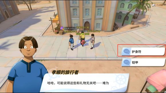 《航海王热血航线》阿鲁巴拿探索100%攻略大全