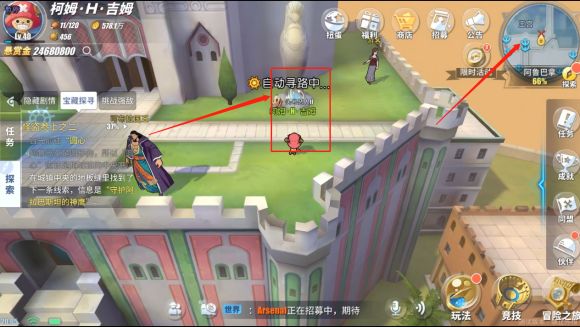 《航海王热血航线》阿鲁巴拿探索100%攻略大全