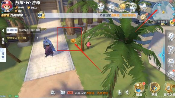 《航海王热血航线》阿鲁巴拿探索100%攻略大全