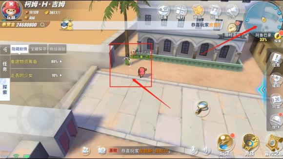 《航海王热血航线》阿鲁巴拿探索100%攻略大全