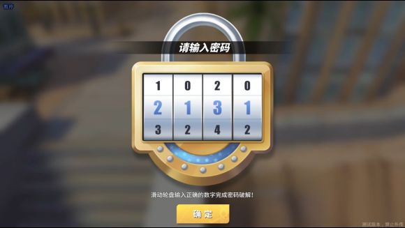 《航海王热血航线》阿鲁巴拿探索100%攻略大全