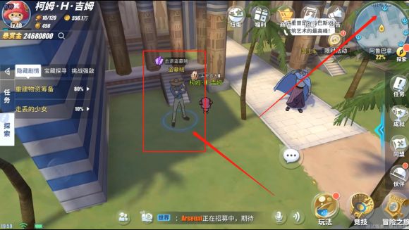 《航海王热血航线》阿鲁巴拿探索100%攻略大全