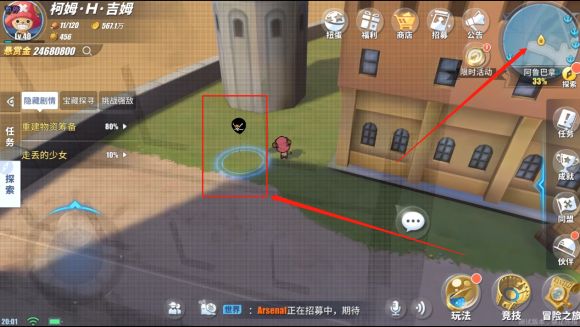 《航海王热血航线》阿鲁巴拿探索100%攻略大全