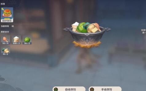 原神1.5新增食谱料理配方是什么