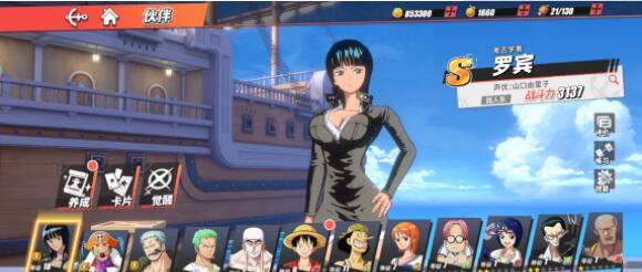 航海王热血航线阿拉巴斯坦藏宝图位置大全 航海王热血航线阿拉巴斯坦藏宝图在哪里