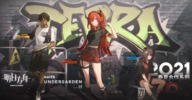 明日方舟二周年5星自选角色选择什么 明日方舟二周年5星自选角色如何选择