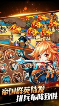 塔防争霸中文汉化版