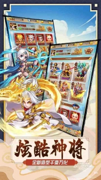 天魔录天兵天将中文汉化版