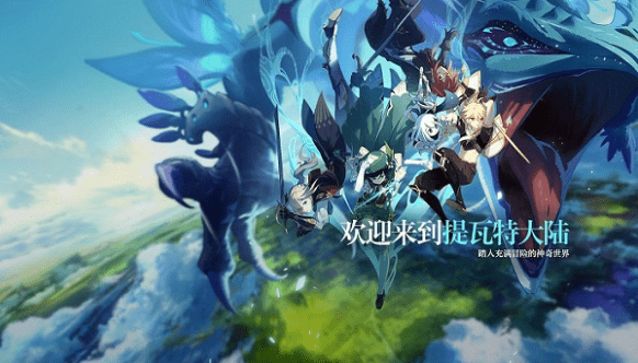 《原神》手游事出有因矿山奇石任务奖励一览