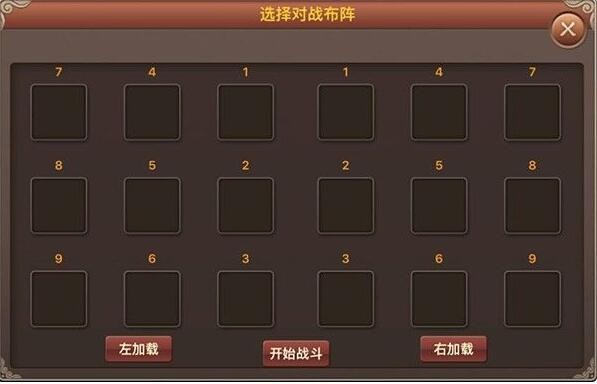 《神仙道高清重制版》九宫格系统玩法介绍