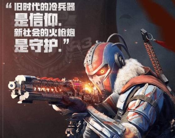 《使命召唤手游》变形枪介绍