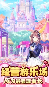 御龙城堡手游ios最新版