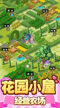 御龙城堡手游ios最新版