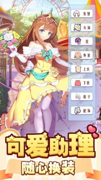 御龙城堡手游ios最新版