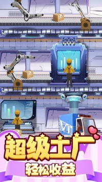 御龙城堡手游ios最新版