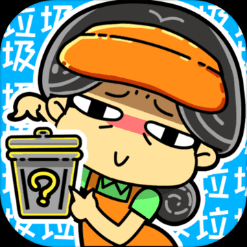 小辣鸡分垃圾测试版
