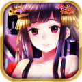 三国艳义单机破解版