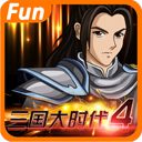 三国大时代4单机破解版下载