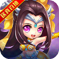 地牢三国破解版