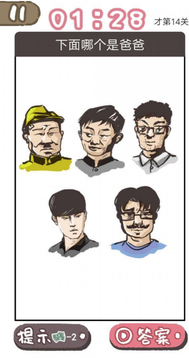 14-1.png