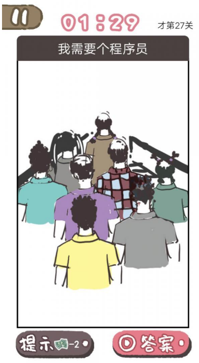 27-1.png