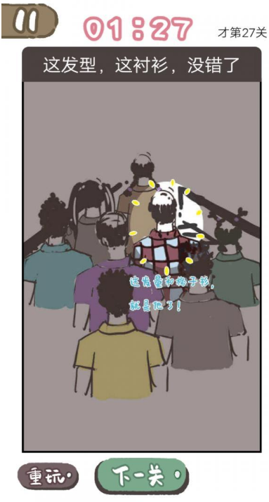 27-2.png