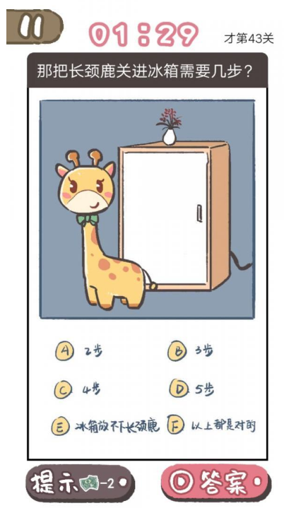 43-1.png