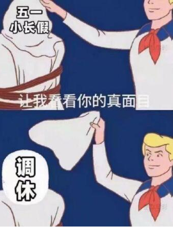 QQ截图20210427201907.png