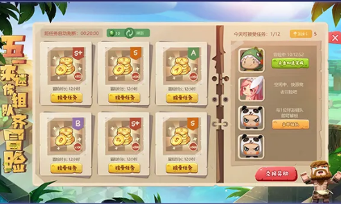 《迷你世界》2021年4月27日皮肤激活码