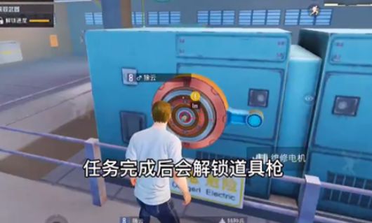 《和平精英》内鬼模式怎么得到枪