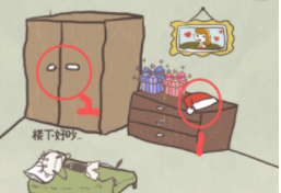 史上最坑爹的游戏6第3关攻略