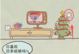 史上最坑爹的游戏6第4关攻略