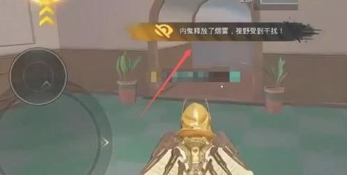 《和平精英》内鬼模式内鬼怎么放烟雾