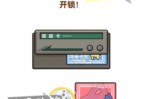 最强大脑2狼人大挑战第3关攻略