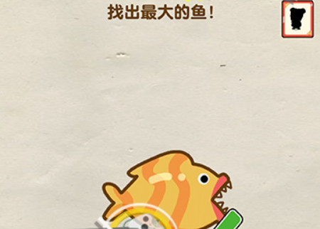 超级烧‪脑第4关攻略
