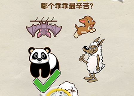 超级烧‪脑第6关攻略