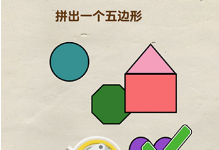 超级烧‪脑第7关攻略
