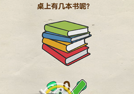 超级烧‪脑第8关攻略