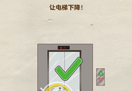 超级烧‪脑第9关攻略