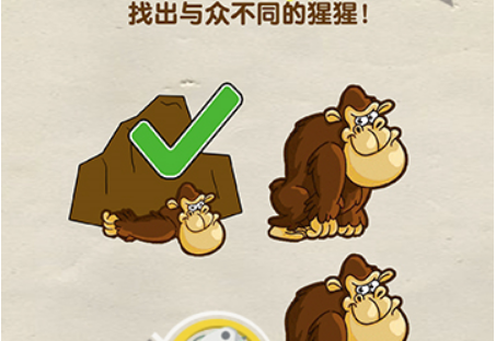 超级烧‪脑第10关攻略