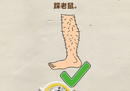 超级烧‪脑第12关攻略