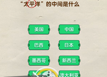 超级烧‪脑第13关攻略