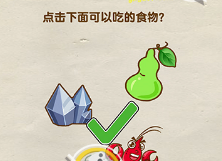 超级烧‪脑第14关攻略