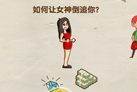超级烧‪脑第15关攻略