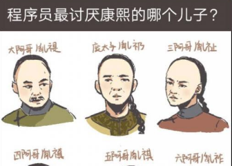 我太难了老铁第4关攻略