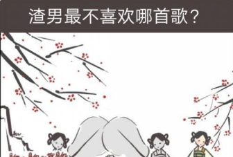 我太难了老铁第9关攻略
