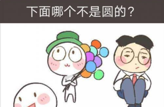 我太难了老铁第12关攻略