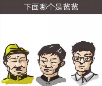 我太难了老铁第14关攻略