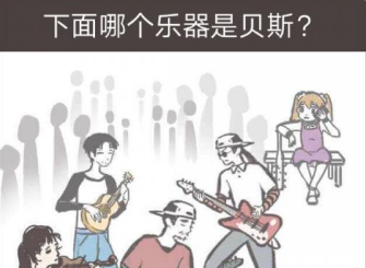 我太难了老铁第15关攻略