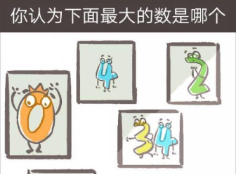 我太难了老铁第19关攻略